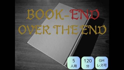 [BOOK-END OVER THE END]